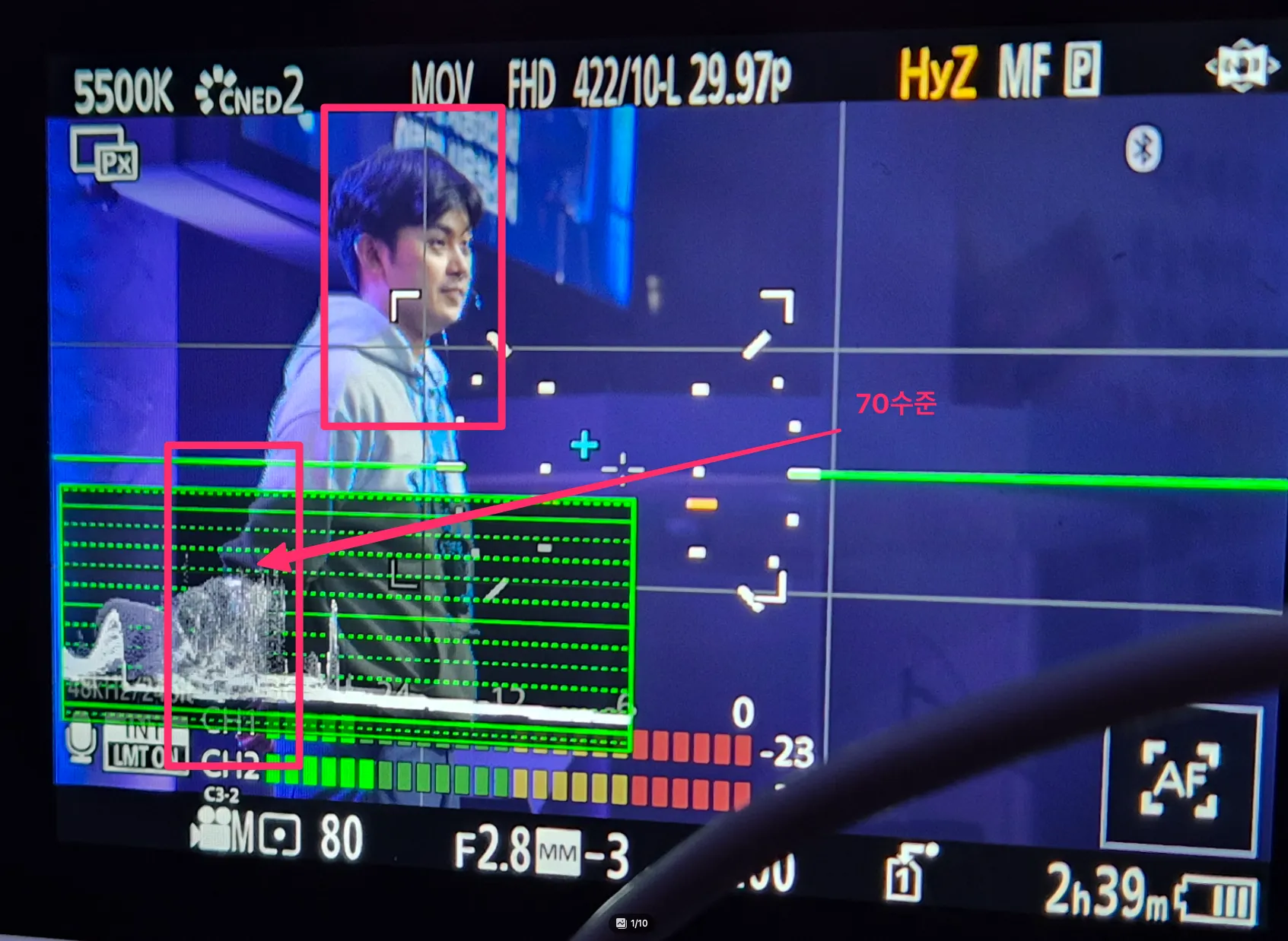 웨이브폼에서 70IRE 표시